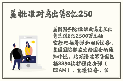 甘雨被盗宝团注入