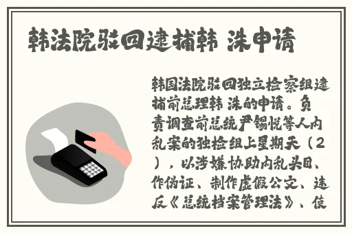 香蕉高清影视在线观看